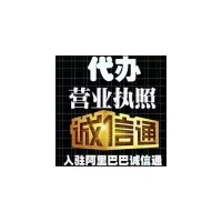 营业执照办理|中山营业执照办理|沙溪|古镇|大涌|只要是中山