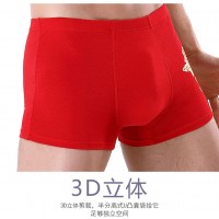 3奋天制衣厂|红色男士内裤|内裤加工