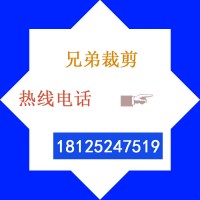 兄弟裁剪：沙溪领先的自动化裁床加工中心，欢迎洽谈