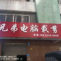 牛仔裁床加工：沙溪领先的自动化裁床设备裁剪厂家